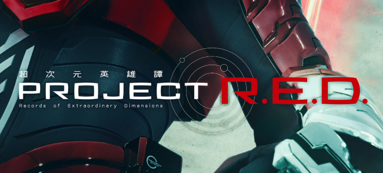 超宇宙刑事ギャバンインフィニティとは